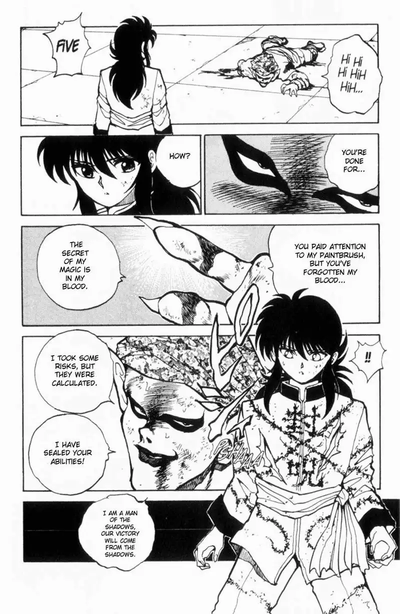 Yu Yu Hakusho Chapter 69 18